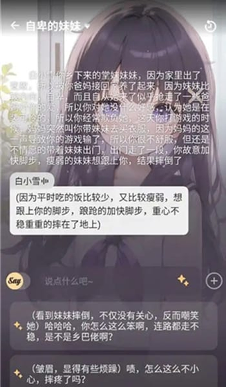 Mufy官网 - 2026最新版AI助手下载与网页版入口 Hero图