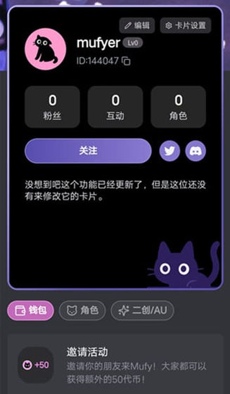 Mufy官网 - 2026最新版AI助手下载与网页版入口 Hero图